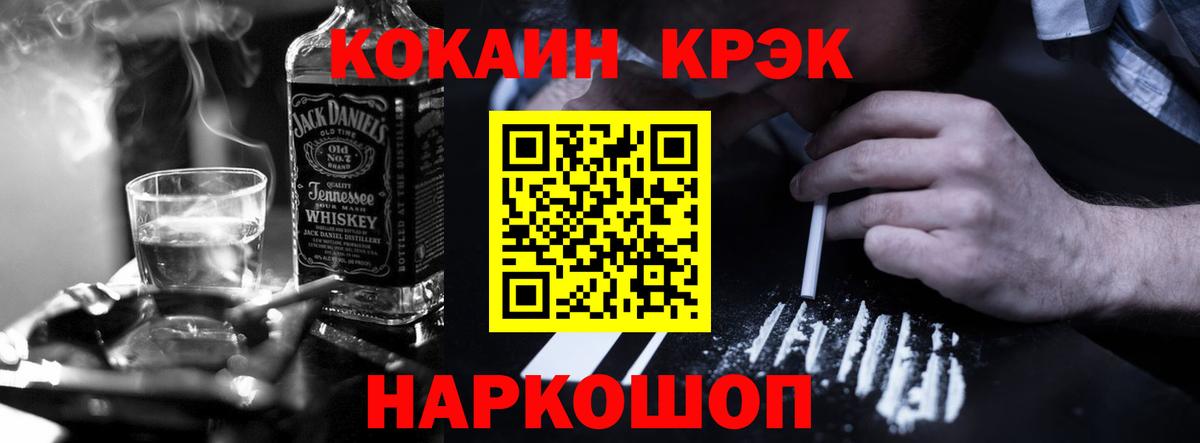 Cocaine Боливия Мирный