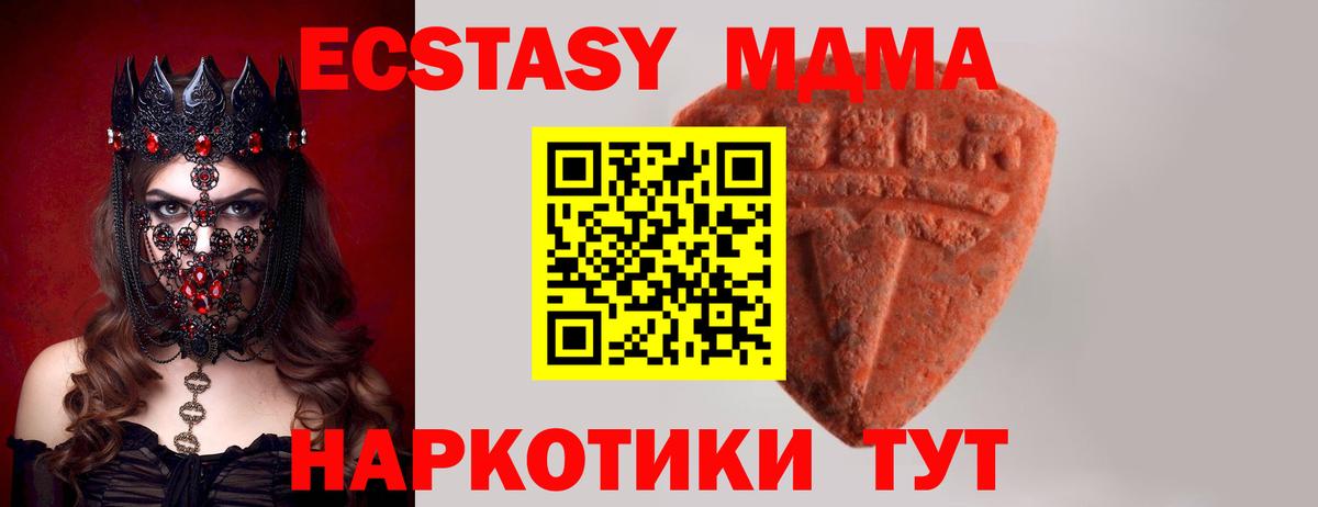 ЭКСТАЗИ mix Мирный