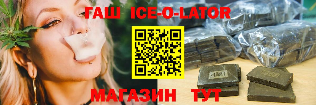 Гашиш индика сатива Мирный