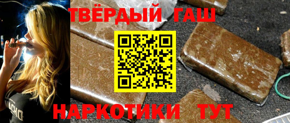 ГАШ AMNESIA HAZE  Вход с VPN  Мирный 
