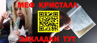 тгк Туймазы