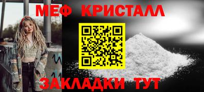 метамфетамин Тулун