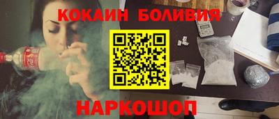 таблы Уссурийск