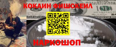 таблы Уссурийск
