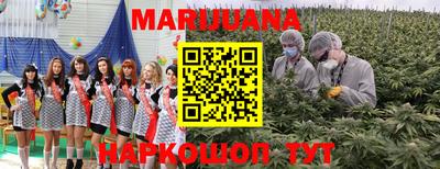 таблы Уссурийск