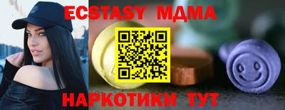 тгк Туймазы