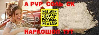 таблы Уссурийск