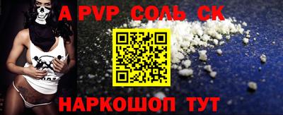 a pvp Усть-Джегута