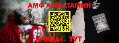 таблы Уссурийск