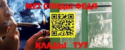 метамфетамин Тулун
