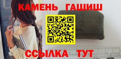 метамфетамин Тулун