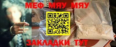 метамфетамин Тулун