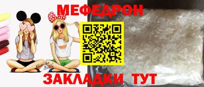 таблы Уссурийск