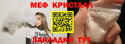 тгк Туймазы