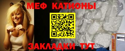 таблы Уссурийск