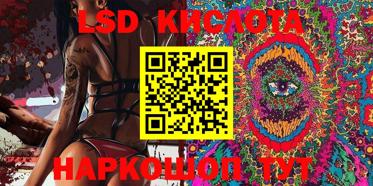 Наркотические марки 1,5мг  Вход с VPN  Мирный  Наркотические марки 1,5мг 