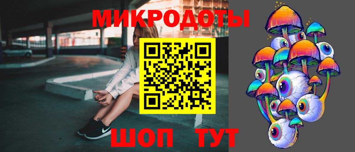 Псилоцибиновые грибы ЛСД  Вход с VPN  Мирный  Псилоцибиновые грибы GOLDEN TEACHER 