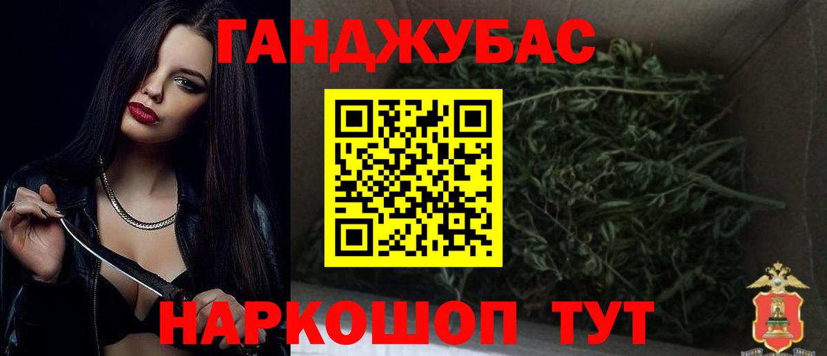 Бошки марихуана конопля  Бошки марихуана сатива  Вход с VPN  Мирный 